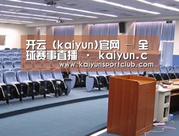 关于www.开云.com