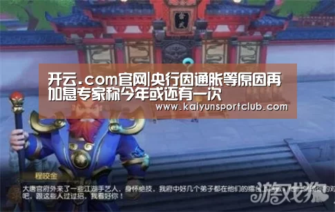 开云中国在线
