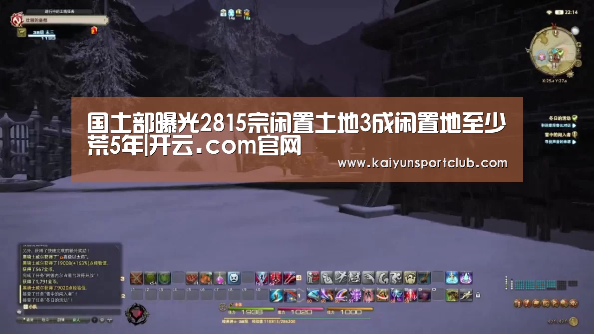 开云中国在线