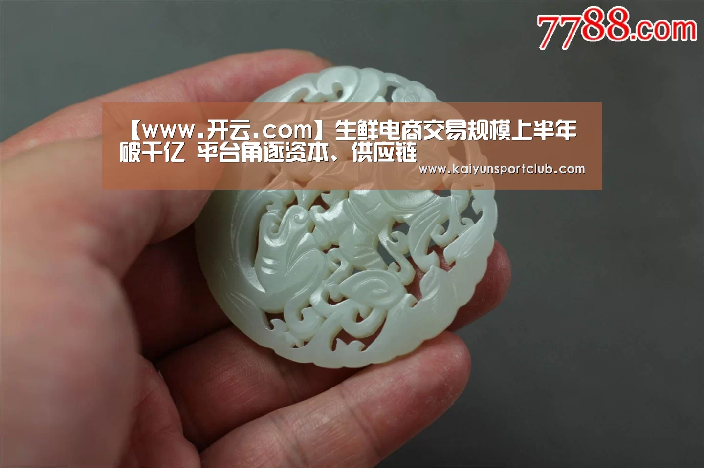 开云中国在线