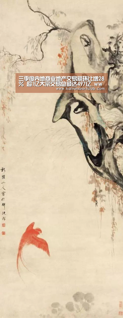 三季度内地商业地产交易额环比增28% 超1亿大宗交易总额达497亿_www.开云