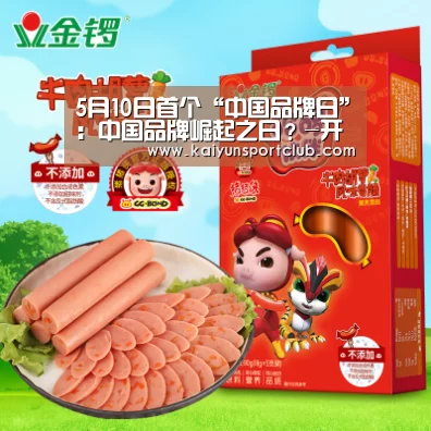 开云官网