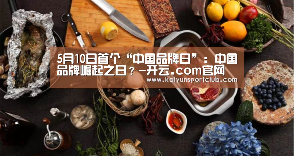 开云中国在线