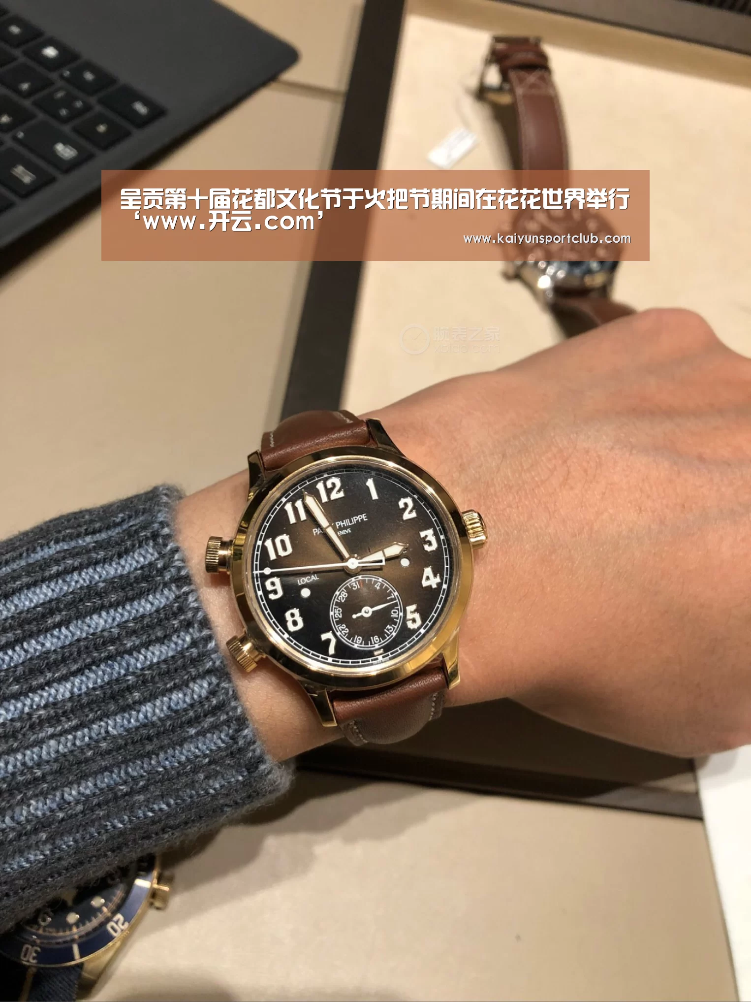 呈贡第十届花都文化节于火把节期间在花花世界举行‘www.开云.com’