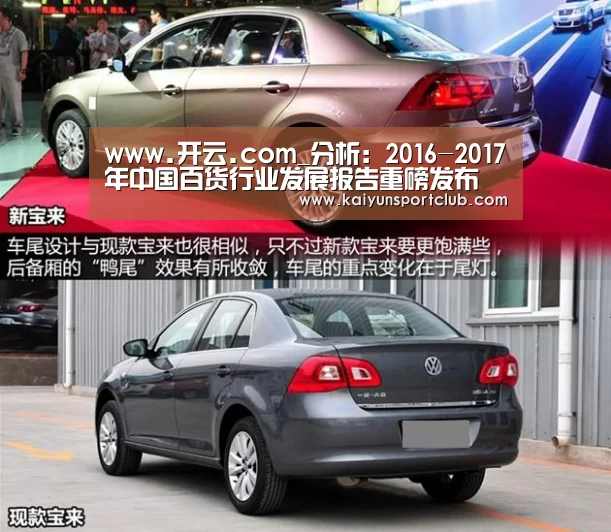 开云中国在线